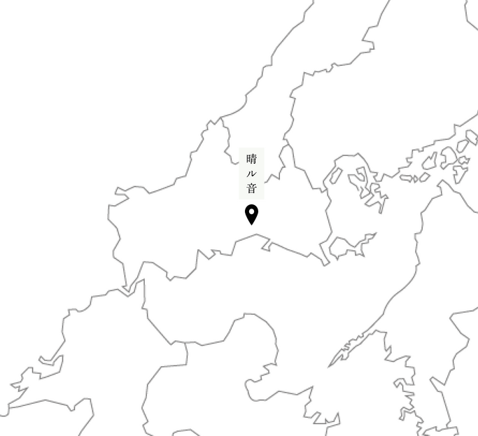 晴ル音へのアクセス方法